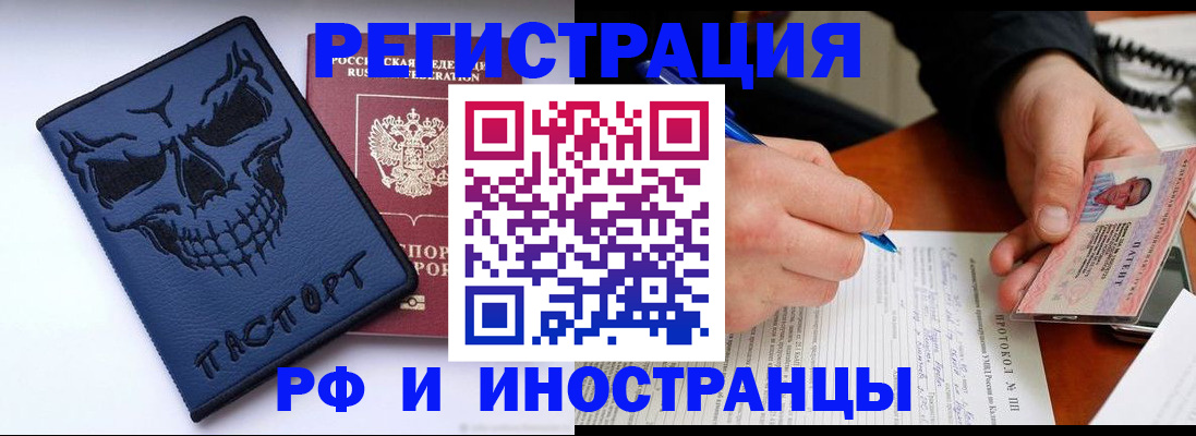 где прописаться в Ковдоре