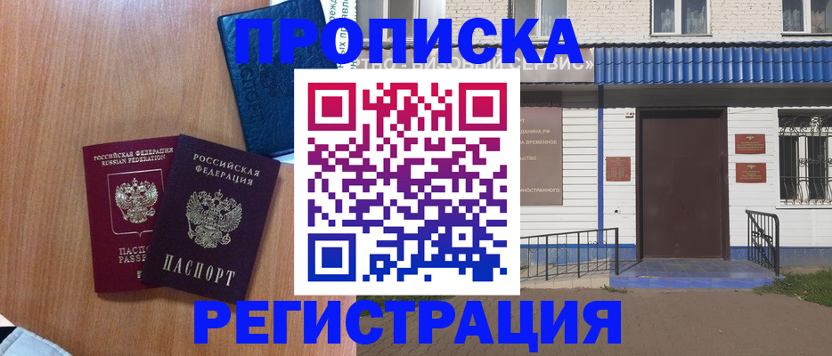 регистрация для дет. сада в Ковдоре
