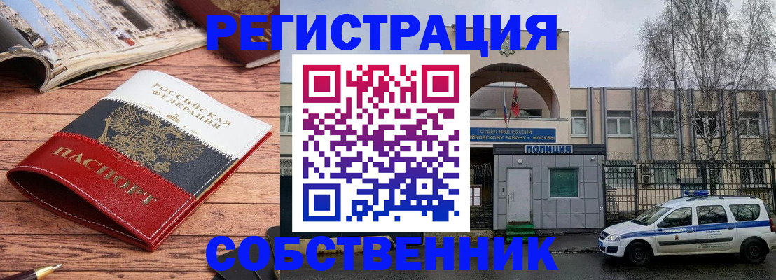 прописка паспорт в Ковдоре