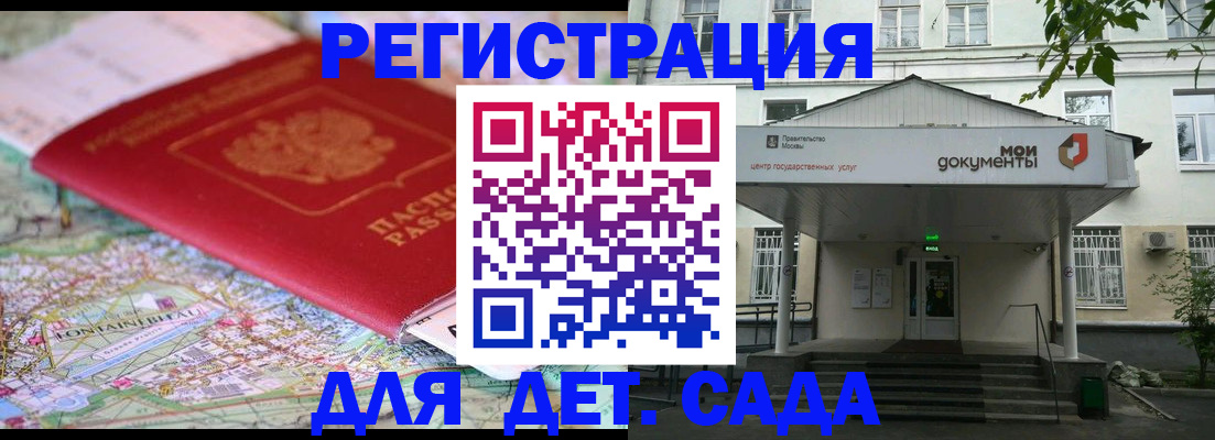найти адрес прописки в Ковдоре