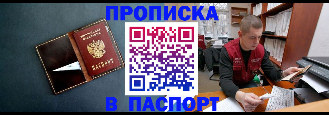 миграционный учет в Ковдоре