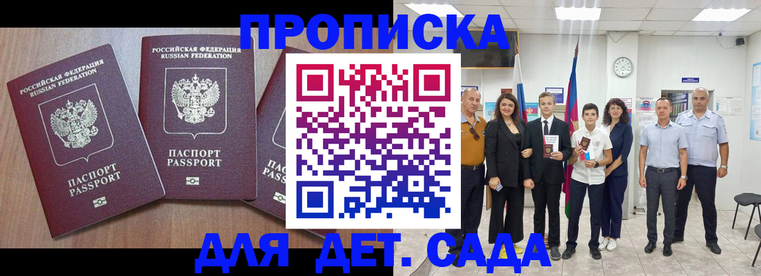 регистрация в Ковдоре